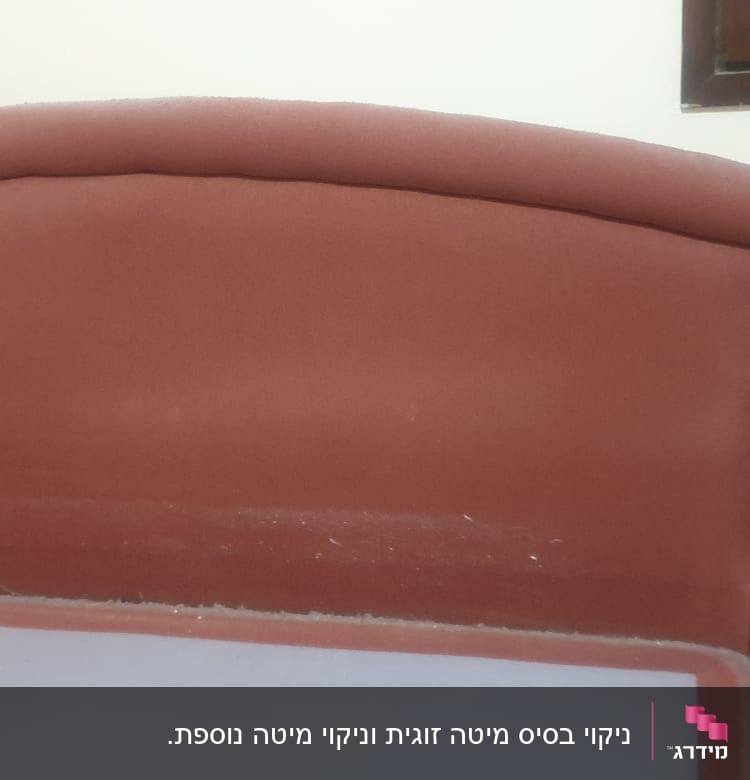 ראש מיטה מרופד בצבע חום עם סימני לכלוך